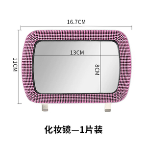 Diamond-Encrusted HD Plastic Car Vanity <b>Mirror</b> In-Car Visor <b>Clip</b>-On Makeup <b>Mirror</b> Passenger-Side Touch-Up Vehicle Interior - Product Image 4