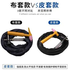 หัวเชื่อม TIG รุ่น QQ300A แบบสั่งทำพิเศษ หัวตรง จุดไฟด้วยมือ สำหรับเชื่อมอาร์กอน พร้อมขั้วต่อแบบสวิตช์ไขว้ - Product Image 4