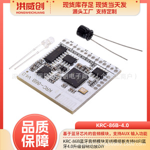 Módulo de Audio Bluetooth Krc Krc-86B 4.2, Placa Inalámbrica de Alta Fidelidad para Amplificadores de Audio DIY - Product Image 5