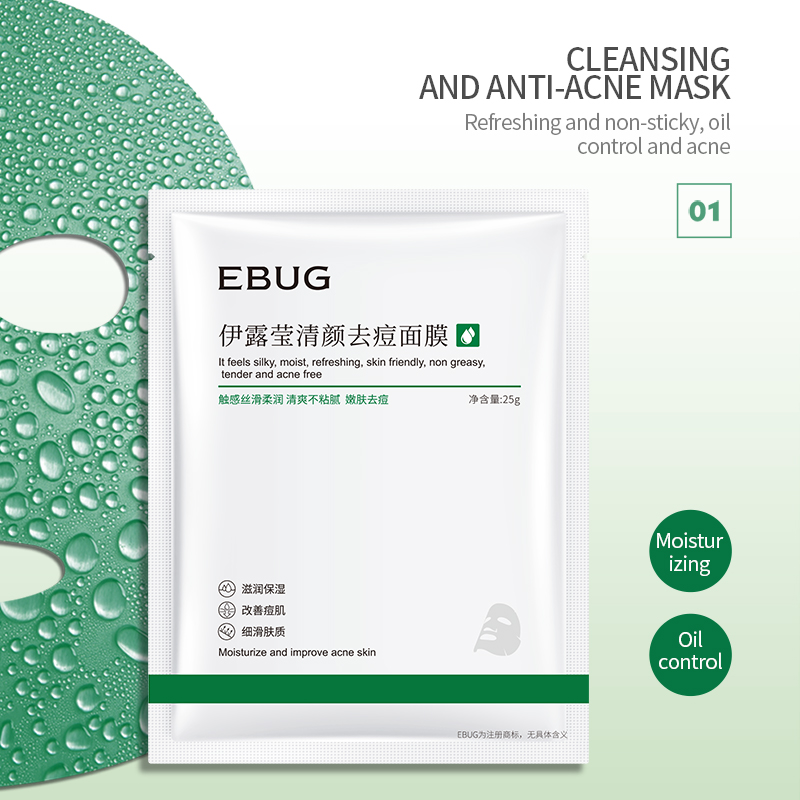 ป้องกันสิว