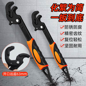 Juego de Llaves Ajustables Multiusos para Baño, Incluye Abrazaderas Grandes y Pequeñas - Product Image 4