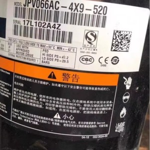 Compresseur de climatisation et de réfrigération Emerson JPW053AC 4X9 520 Inverter Refroidissement Chauffage - Product Image 2