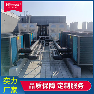 Air Source Heat Pump Water <b>Heater</b> Storage Commercial Electric R410A Metal Housing High <b>Efficiency</b> Energy Saving Eco Friendly - Product Image 3