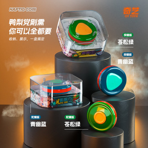 Qiyi Haptic Coin Magnetic Fidget Spinner, jouet anti-stress pour adolescents de 8 à 13 ans, dispositif de décompression unisexe - Product Image 1