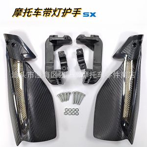 Protectores de Manos para Motocicleta SX con Luces, Fibra de Carbono, 22mm, Universales, Resistentes al Viento, Diseño Aerodinámico Anti-Caídas - Product Image 1