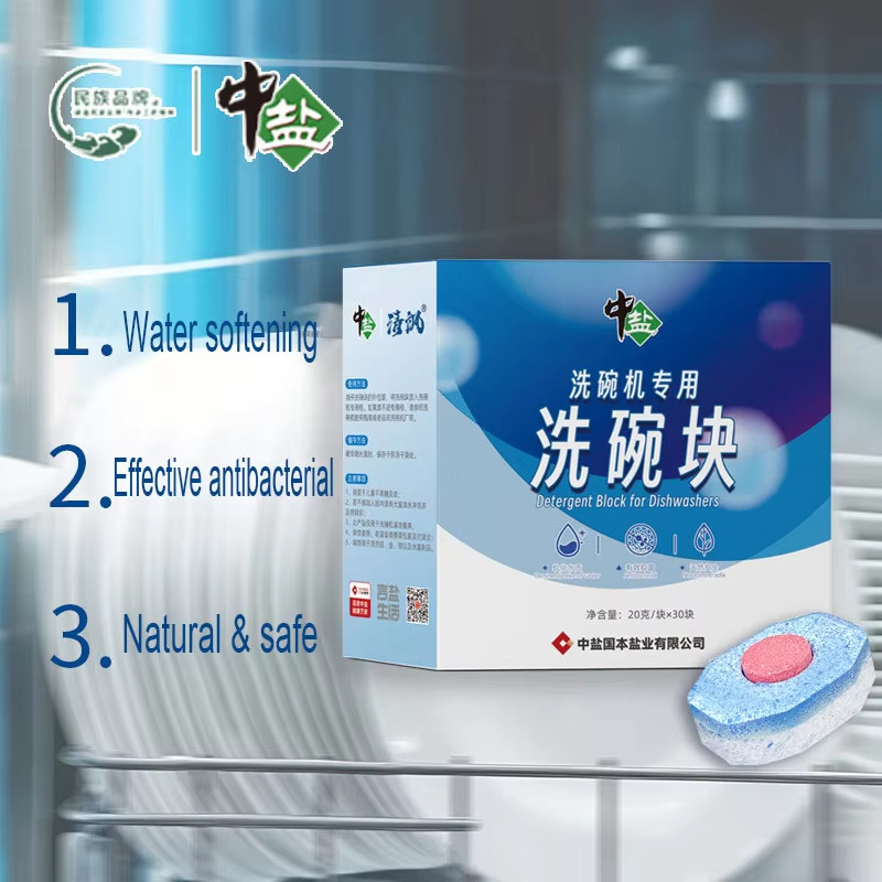 Factory Wholesale Price Dishwasher Cleaner Tablets