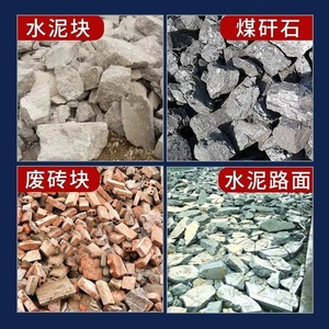 Concasseur à marteaux pour la fabrication de sable, à entraînement électrique, haute rigidité, pour déchets de construction, briques, carreaux, céramique, verre - Product Image 4