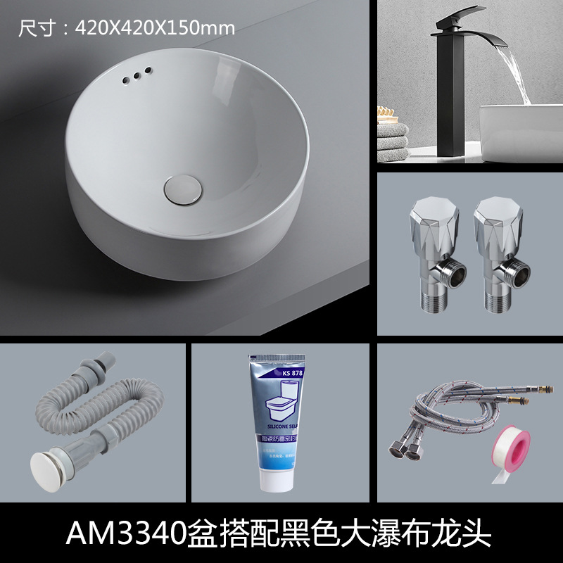 Am3340 with black big waterfall faucet package