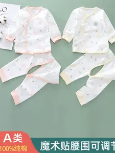Roupas de bebê primavera e outono terno de duas peças de algodão para bebês recém-nascidos de 0 a 6 de março de classe A