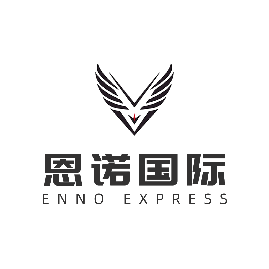Shenzhen Enuo Freight Forwarding Co., Ltd. logo