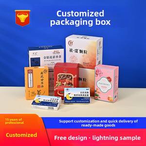 Caja de cartón blanca universal pequeña y gruesa, caja de color, caja de regalo, caja de embalaje plegable personalizada para cosméticos, con un toque de lujo. - Product Image 2