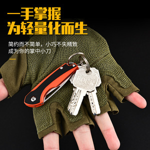 Mini cuchillo plegable para exteriores, cuchillo portátil para llaves, multifuncional, afilado, de alta dureza, cuchillo EDC (Entrega Exprés). - Product Image 3