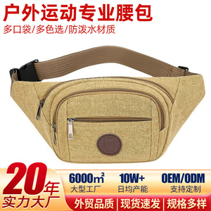 Men's Canvas Fanny Pack Adjustable Waist Bag Multi Pocket Outdoor Travel Hip Pack Khaki Black Coffee Army Green - Product Image 4