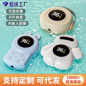 Baby Water <b>Thermometer</b> Electronic Real Time Display For Infants And Toddlers Bath Temperature Measurement - Product Image 4