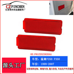 Cubierta de Luz Interior para Puerta de Ford Raptor F250 F350 F450, Material de PC, Pieza de Repuesto L054 - Product Image 5