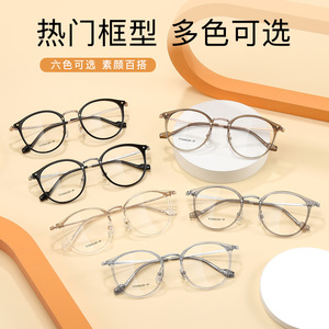 Montures de lunettes en titane, monture ronde complète, marron translucide, légères, unisexes, M8080 - Product Image 5