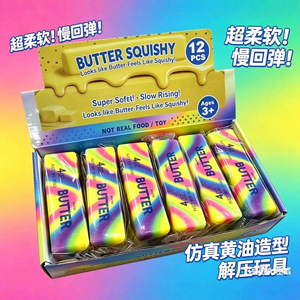 Nuevo Producto: Caja de Regalo con Barra de Mantequilla - Juguete Antiestrés de PU Súper Suave de Rebote Lento Estilo Americano Mew Mew - Product Image 3