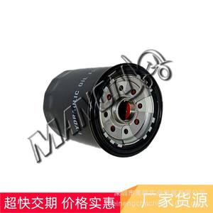 Filtre à huile hydraulique Meineng 2021461 pour transmission de chariot élévateur, matériau cellulose 10 microns, fabrication chinoise - Product Image 2