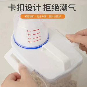 <b>Laundry</b> <b>Detergent</b> Storage Box Large Size Moisture Proof Airtight Container For Home Use - Product Image 5