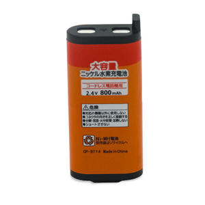 12V-2.4V 2500mah-800mah 镍氢电池，适用于 BT-14 无线电话，稳定的电源性能和快速的全球运输 - Product Image 4