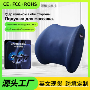 Electric Rechargeable Lumbar Massage Pillow With <b>Heating</b> And Pounding Function For Neck Waist <b>Back</b> <b>Support</b> - Product Image 5