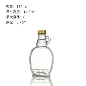 Bouteille en <span class=keywords><strong>verre</strong></span> vide de 150 ml, 250 ml, 375 ml, 500 ml pour sirop contre la toux sèche, sirop d'érable royal, avec couvercle en <span class=keywords><strong>plastique</strong></span> - Product Image 3