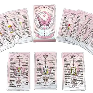 <span class=keywords><strong>Carte</strong></span> dei Tarocchi Classiche West Butterfly 78 <span class=keywords><strong>Carte</strong></span> di Alto Valore <span class=keywords><strong>Gioco</strong></span> da Tavolo per Principianti <span class=keywords><strong>Gioco</strong></span> Educativo Rosa - Product Image 4