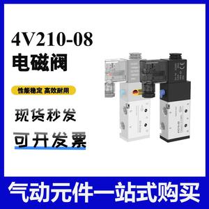 ลี่หยาง 4V210-08 โซลินอยด์วาล์ว 2 ตำแหน่ง 5 ทาง ควบคุมลมสำหรับใช้งานเชิงกล - Product Image 5