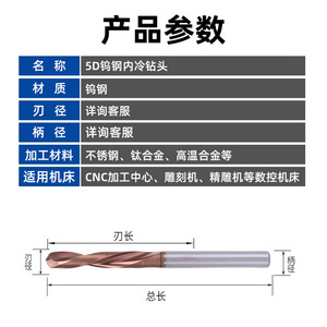 Carbide Drill Bit Metric Short Length Tialn Coated Right <b>Hand</b> Straight Shank For <b>Cast</b> Iron And Stainless Steel CNC Machining - Product Image 4