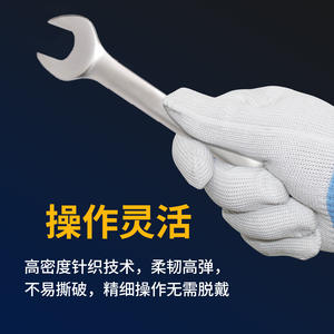 Guantes Resistentes a Cortes de Alta Resistencia Nivel 5 Reforzados con Alambre de Acero para Reparación de Maquinaria de Construcción y Uso en Mataderos - Product Image 4