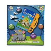 Livre électronique éducatif pour enfants, livre électronique de huit Pages avec un contenu d'apprentissage abondant