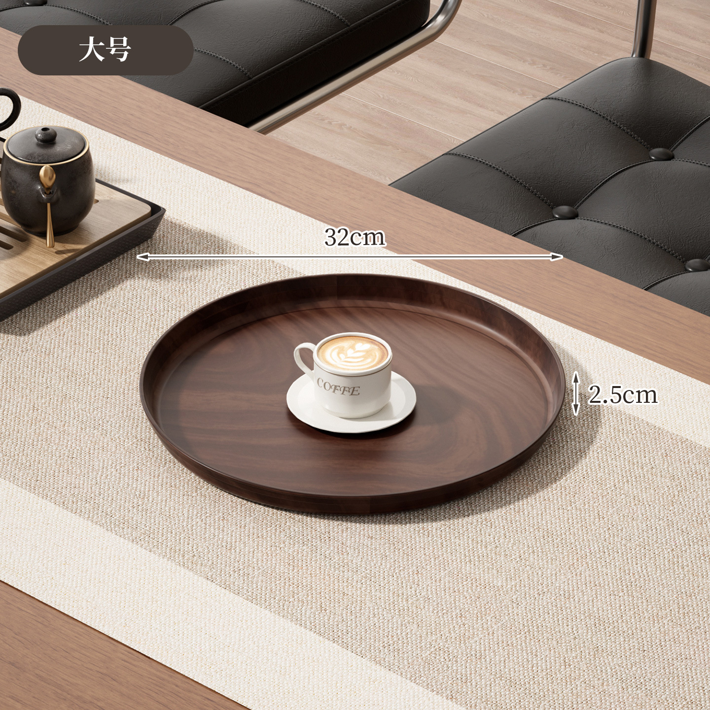 Grande assiette en bois de noyer - 32 assiettes