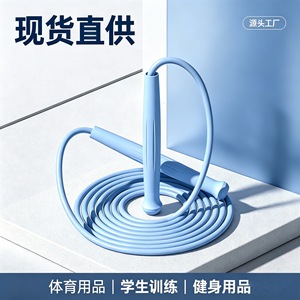Speed Jump Rope For Primary School Students Adjustable Length Lightweight Fitness Equipment PP Material - Product Image 5