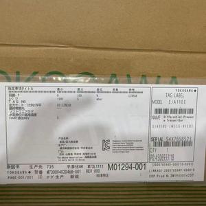 เครื่องวัดระดับการไหลแบบดิฟเฟอเรนเชียล Yokogawa EJA110E ของแท้ 100% สำหรับการวัดระดับน้ำมัน แก๊ส และอุตสาหกรรมเคมี - Product Image 6