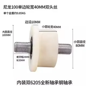 Thép không gỉ ròng rọc đường sắt Con lăn tàu điện ngầm đường sắt ròng rọc đào tạo theo dõi bánh xe im lặng theo dõi ròng rọc Con lăn t loại con lăn - Product Image 6