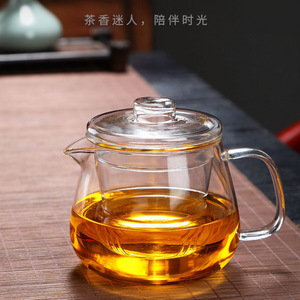 Tetera de vidrio con tapa, filtro transparente grueso resistente al calor para preparar té, uso doméstico y de oficina - Product Image 1