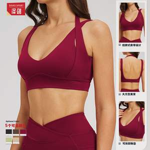 Conjunto Deportivo Disko para Yoga, Cintura Alta, Cuello en V, Sin Costuras, Transpirable, Elástico en Cuatro Direcciones, Ropa Deportiva para Mujer TZ2539 - Product Image 3