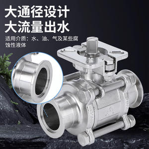 Vanne à boisseau sphérique sous vide haute pression en acier inoxydable 304L/316L, à installation rapide, type collier de serrage, manuelle, pour l'eau, conception en trois parties - Product Image 2