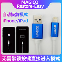 Câble de récupération DFU automatique pour iPhone iPad, câble de charge et de données pour flashage automatique et ingénierie L1100