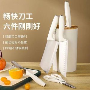 Juego de Cuchillos Yangjiang White Elephant con Cubeta de Almacenamiento, 5 Piezas, Cuchillo de Cocina, Cortador de Carne, Tijeras, Combinación para el Hogar - Product Image 2