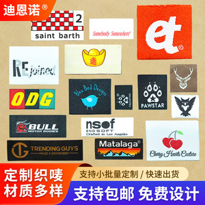 ป้ายทอ Deanno รูปทรงสี่เหลี่ยมผืนผ้า โพลีเอสเตอร์ ป้ายเสื้อผ้าแบบกำหนดเอง ป้ายคอเสื้อ สไตล์ทันสมัย - Product Image 3