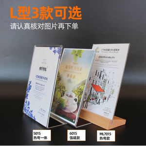 Индивидуальный двусторонний акриловый Т-образный стенд форматов А3, А4, А5, А6 для вывесок и кронштейнов - Product Image 4