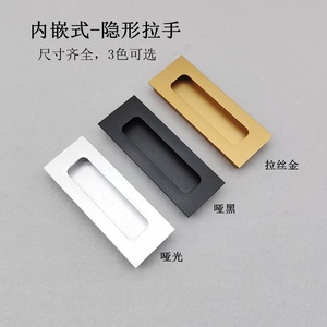 Concealed Aluminum Alloy Drawer Handle Rectangle Minimalist Design Easy Installation Cabinet Furniture Handle - Product Image 5