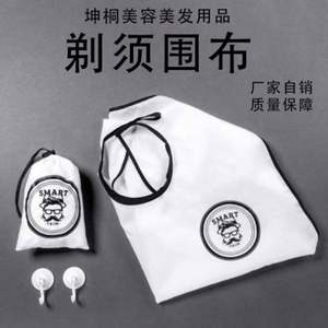 Recolector de barba para afeitado para hombre, capa antiadherente para afeitar barba con ventosa fuerte, regalo para hombre, delantal de babero de tela para reunión de barba - Product Image 6