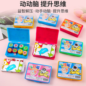 Flying Chess Game Board Portable Multiplayer Interactive Toy For Children And Youth Brain Boosting <b>Plastic</b> Color Box Packaging - Product Image 2