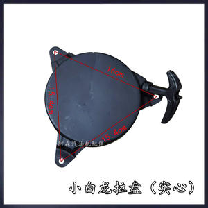 Démarreur manuel pour moteurs à essence, pièce de moteur de machine - Product Image 5