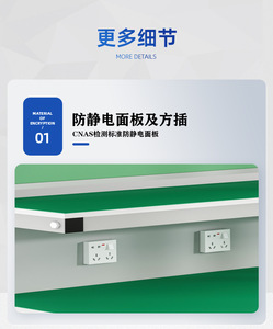 Table d'inspection en acier laminé à froid ESD, robuste, légère, multifonctionnelle, personnalisable, support ODM/OEM, 1200x600x600mm - Product Image 6