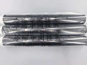 Manchon intermédiaire thermorétractable extérieur Xinyue en caoutchouc silicone gris haute résistance à la température <span class=keywords><strong>pour</strong></span> câbles électriques triphasés haute tension 35KV - Product Image 3