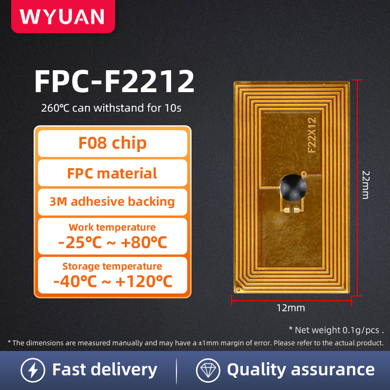 FPC-F2212 [puce IC] [22*12mm]