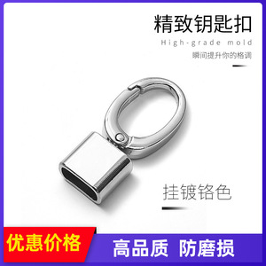 Porte-clés de voiture en alliage de zinc chromé, boucle à tête large pour usage domestique - Product Image 5